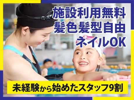 ティップネス　下井草店のアルバイト・バイト求人情報-03