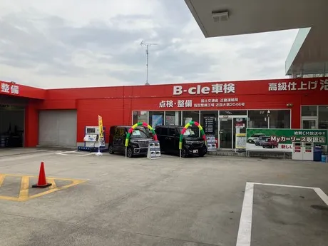 小浦石油　B-cleセンター赤坂台のアルバイト・バイト求人情報