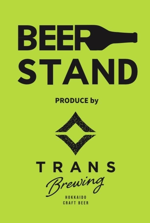 TRANS BREWING BEER STANDのアルバイト・バイト求人情報-04