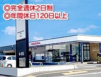 ライフブリッジ株式会社のアルバイト・バイト求人情報-02