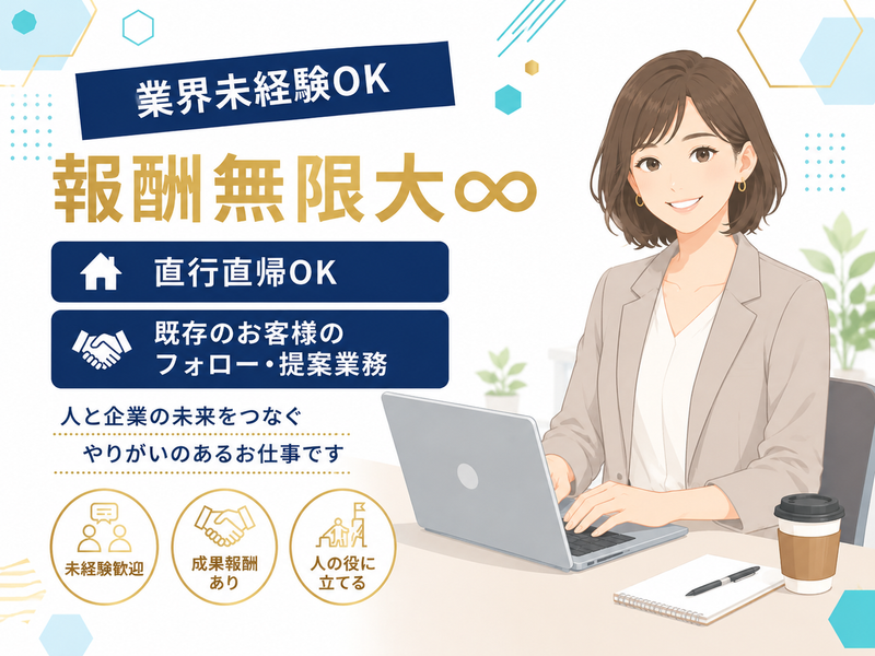 求人画像