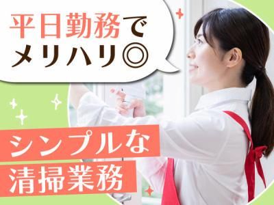 東京都渋谷区千駄ヶ谷2のアルバイト・バイト求人情報