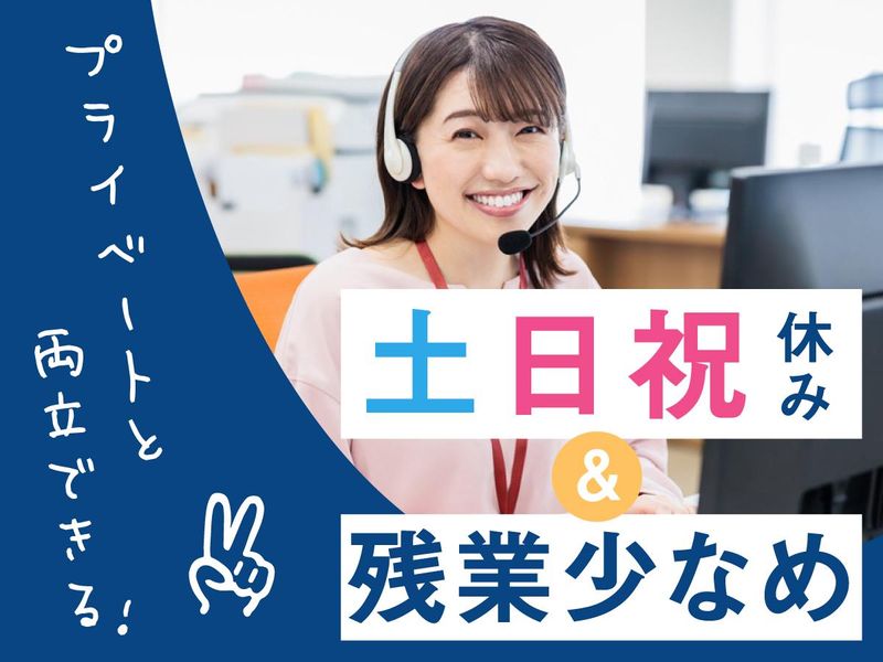 SocioFuture WIT株式会社の求人・転職情報