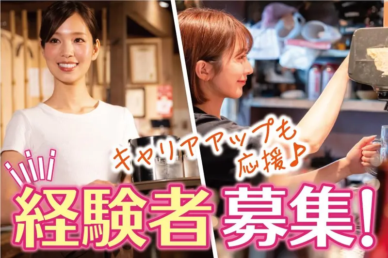 杜のロクのアルバイト・バイト求人情報-02