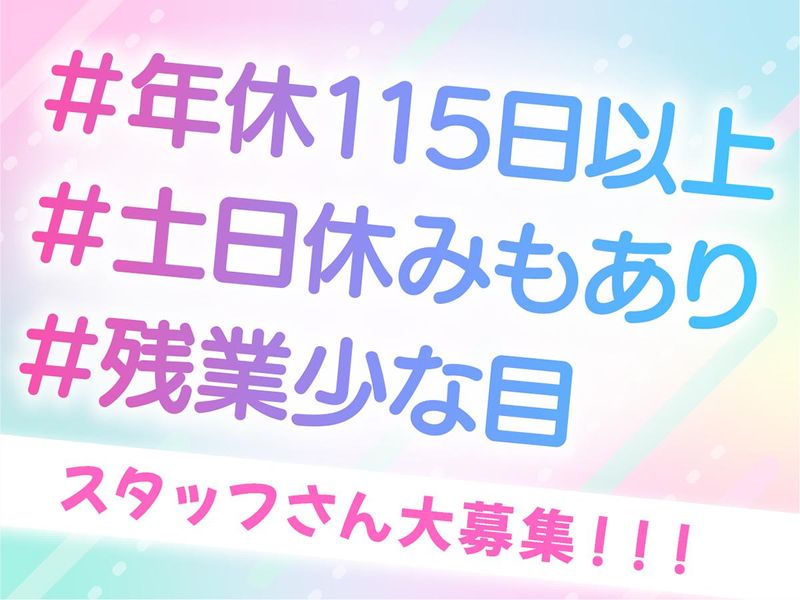 HAIR&MAKE Cottonのアルバイト・バイト求人情報-04