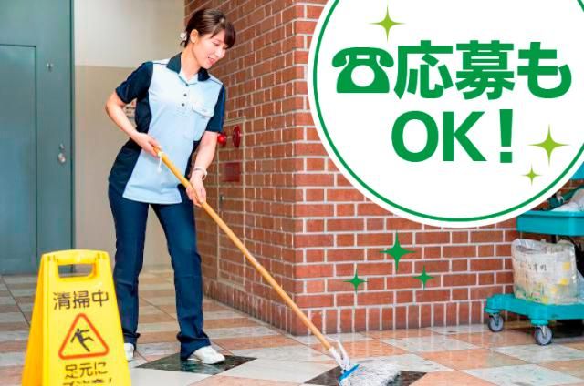 株式会社メンテナンスケアのアルバイト・バイト求人情報-05
