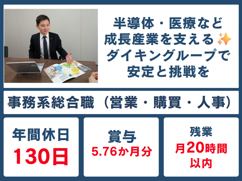 日本無機株式会社
