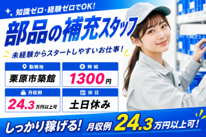 株式会社モリマインド