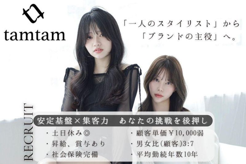 株式会社プランセスの求人・転職情報