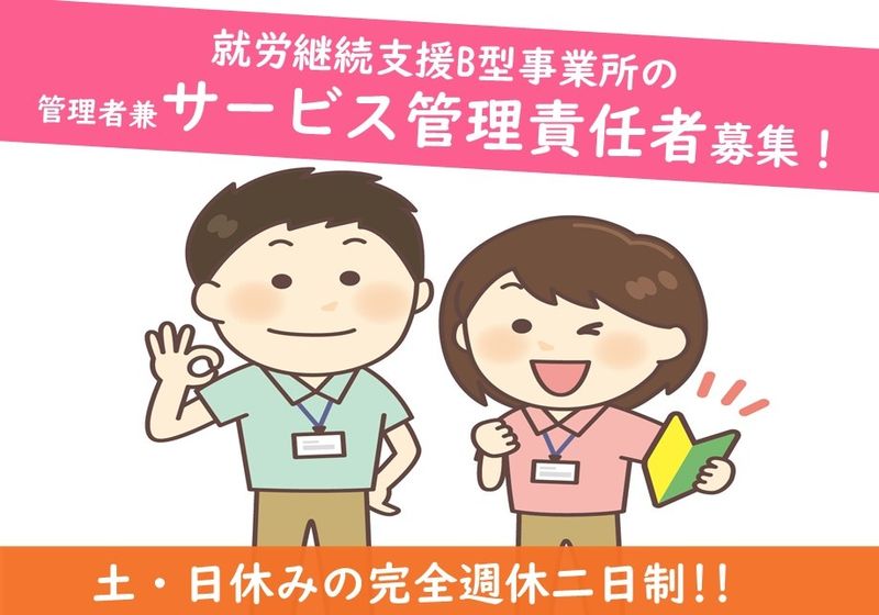 WOOOLY株式会社の求人・転職情報