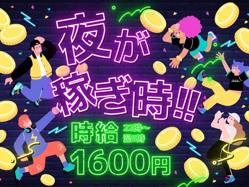 東京流通センター