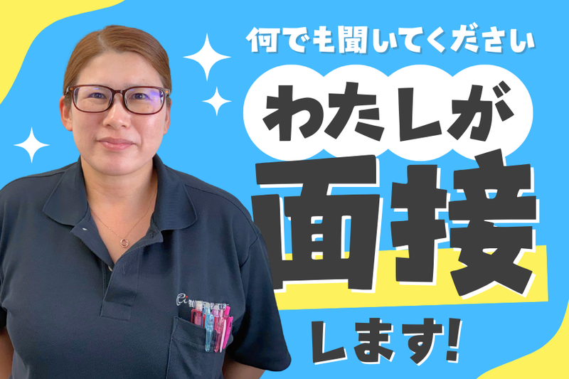有限会社原田塗装工業所の求人・転職情報