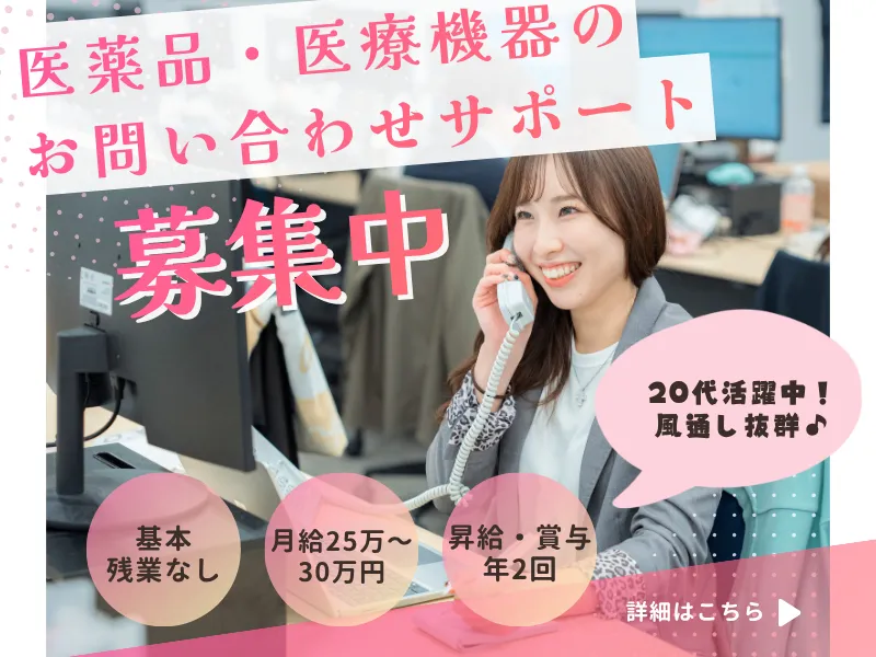 株式会社ｆｒｅｅ　ｍｏｖａの求人・転職情報