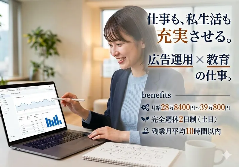 株式会社アプリスの求人・転職情報