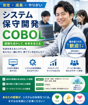 株式会社アベールジャパンのアルバイト・バイト求人情報-20