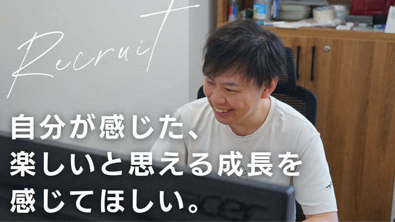 いとLABオフィスのアルバイト・バイト求人情報-02