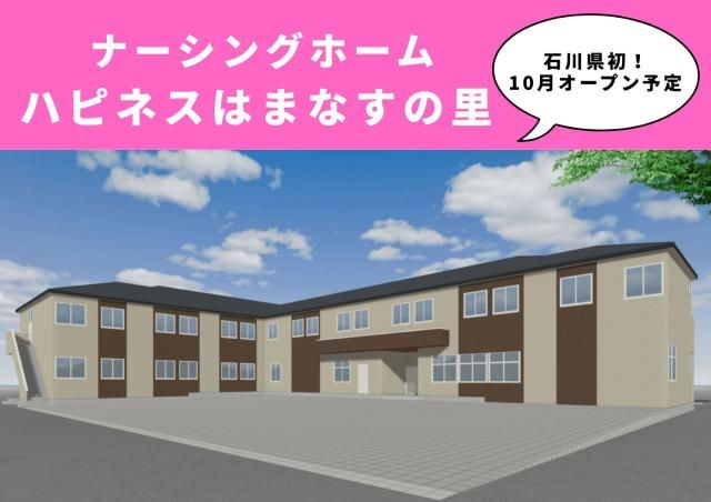 株式会社セルヴィスの求人・転職情報