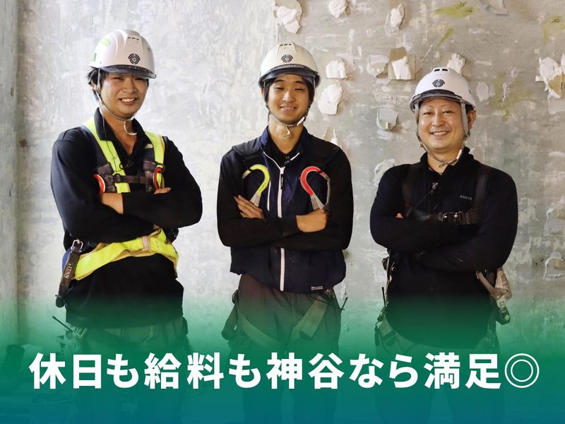 求人画像