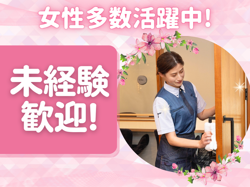 大成株式会社のアルバイト・バイト求人情報-04