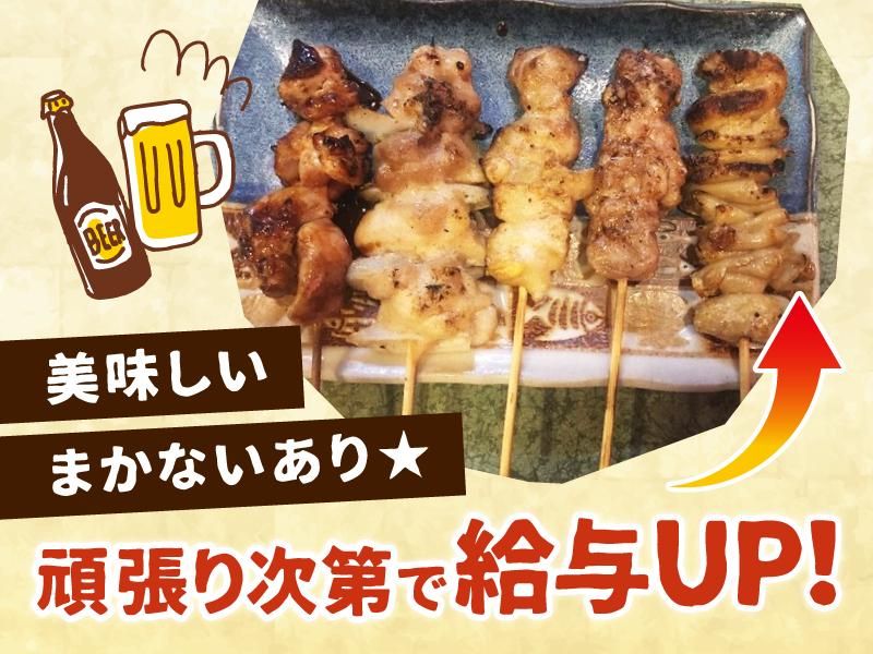 お馬のおやこのアルバイト・バイト求人情報-03