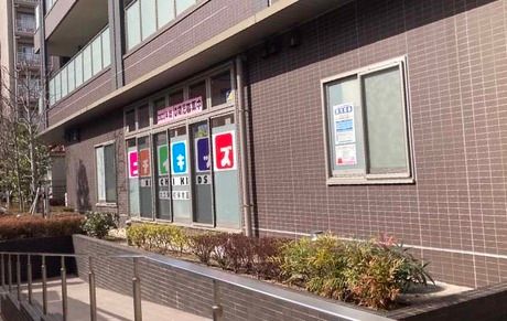 株式会社ニチイ学館　ニチイキッズ大久保駅前保育園の求人・転職情報