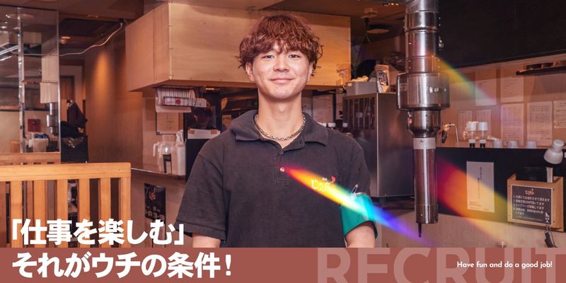 株式会社J-STYLEの求人・転職情報