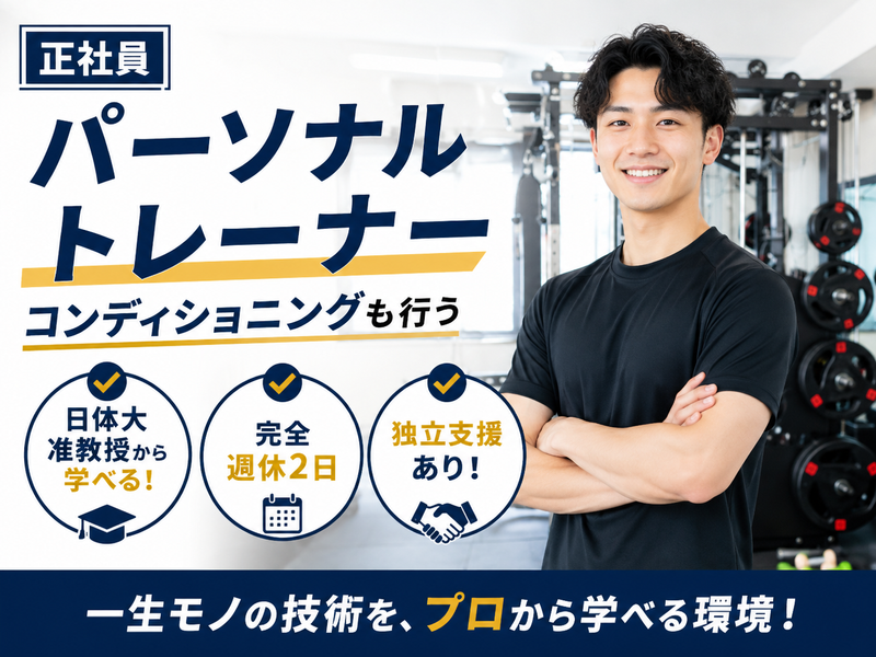 キャタリスト株式会社の求人・転職情報