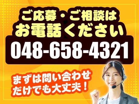 株式会社ルフト・メディカルケアの求人・転職情報