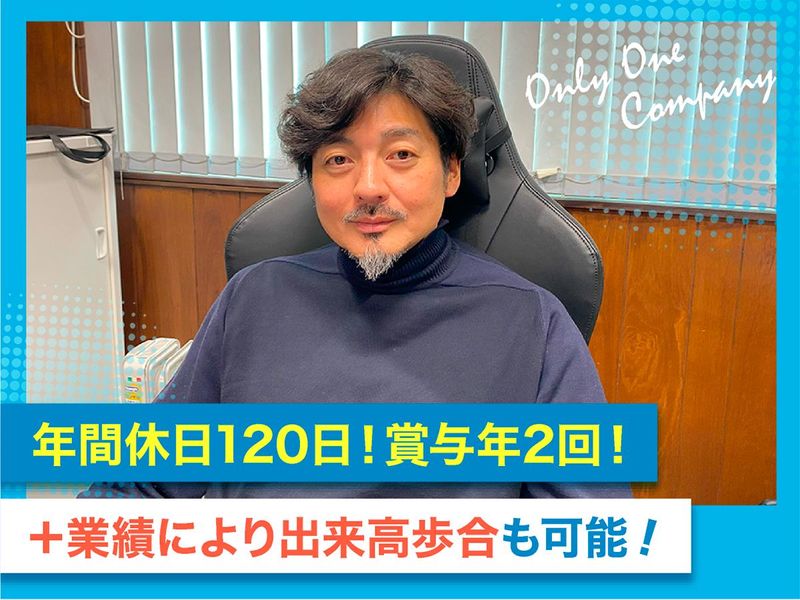株式会社東邦製作所の求人・転職情報