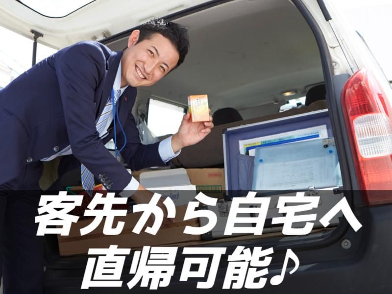 広貫堂河上薬品グループ株式会社の求人・転職情報