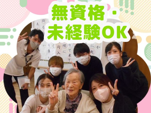 株式会社ソーシャルライズ-0008の求人・転職情報