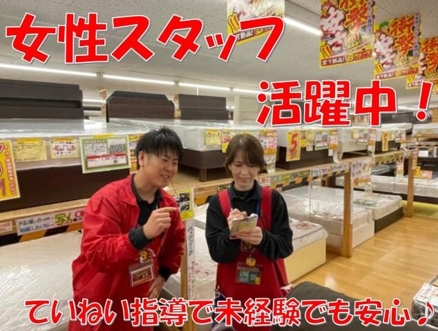 株式会社インテリアパレスしらいの求人・転職情報