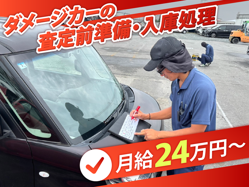 株式会社HEREJAPANの求人・転職情報