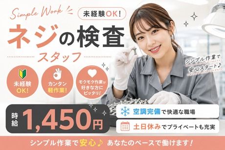 株式会社新高和