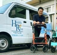 ダスキンヘルスレント 湘南ステーションのアルバイト・バイト求人情報-02