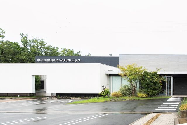 医療法人社団知新会　小早川整形リウマチクリニックのアルバイト・バイト求人情報-03