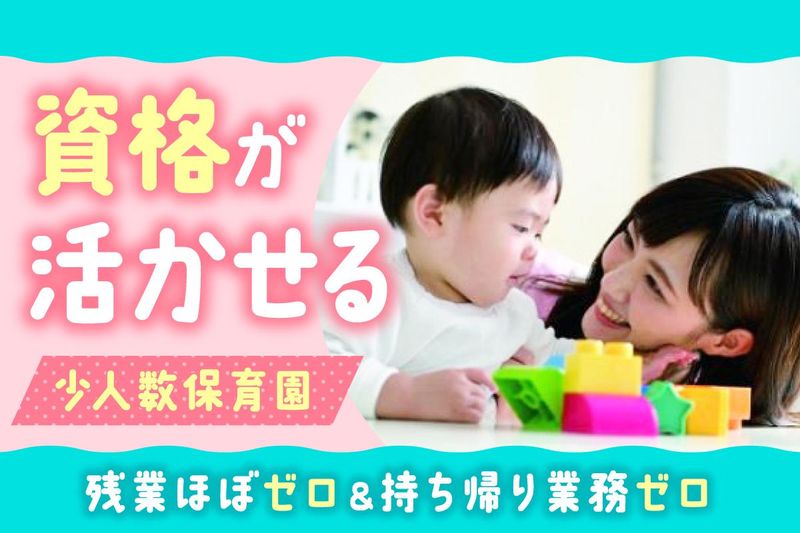 株式会社アルファコーポレーションの求人・転職情報