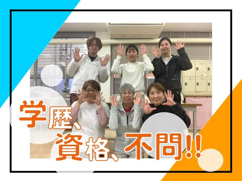 特定非営利活動法人あだち　千住ひまわり作業所のアルバイト・バイト求人情報-02
