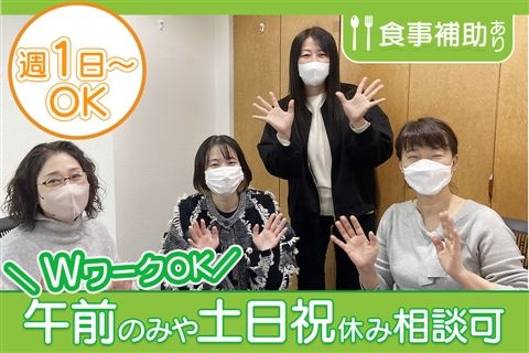 ソルケア西中島のアルバイト・バイト求人情報-32
