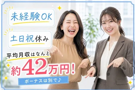 Vinculum株式会社の求人・転職情報