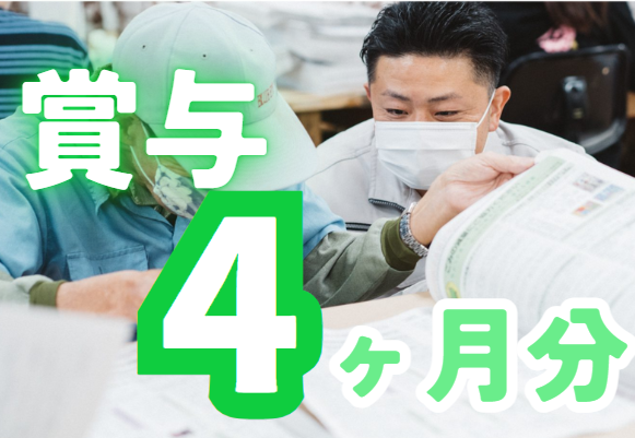 社会福祉法人友愛学園　友愛学園児童部の求人・転職情報