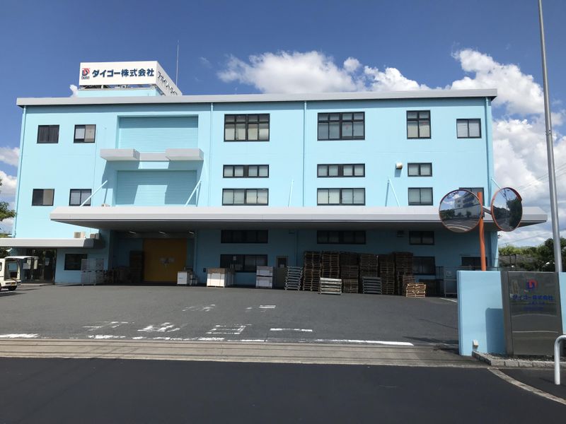 ダイゴー株式会社　法隆寺第一工場のアルバイト・バイト求人情報-02
