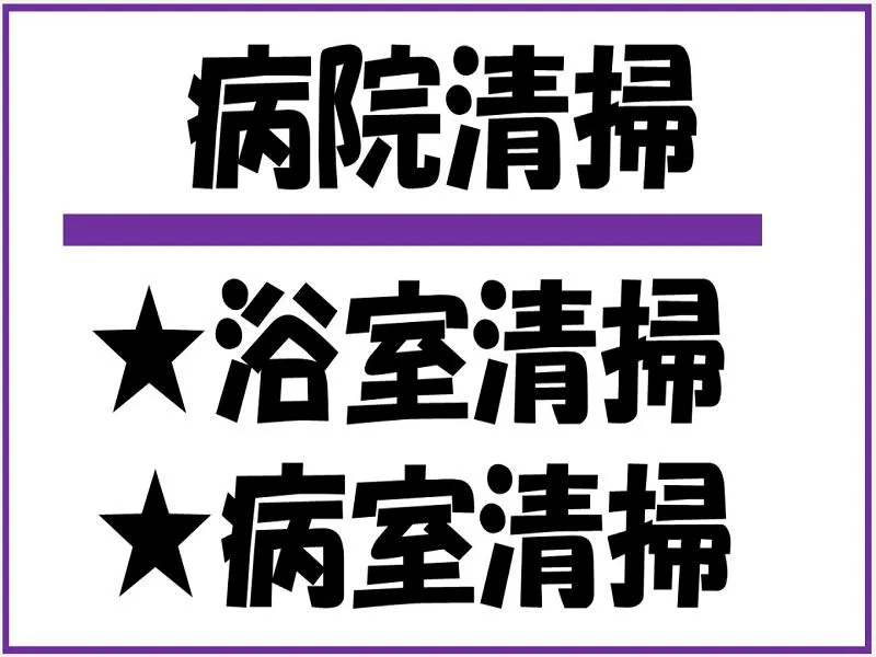 株式会社ジョブ九州のアルバイト・バイト求人情報