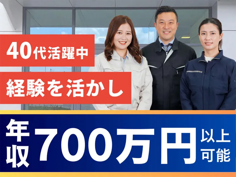 株式会社オープンアップネクストエンジニアの求人・転職情報