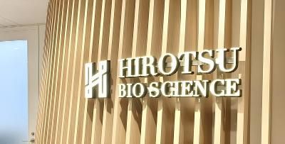 株式会社HIROTSUバイオサイエンスのアルバイト・バイト求人情報-04