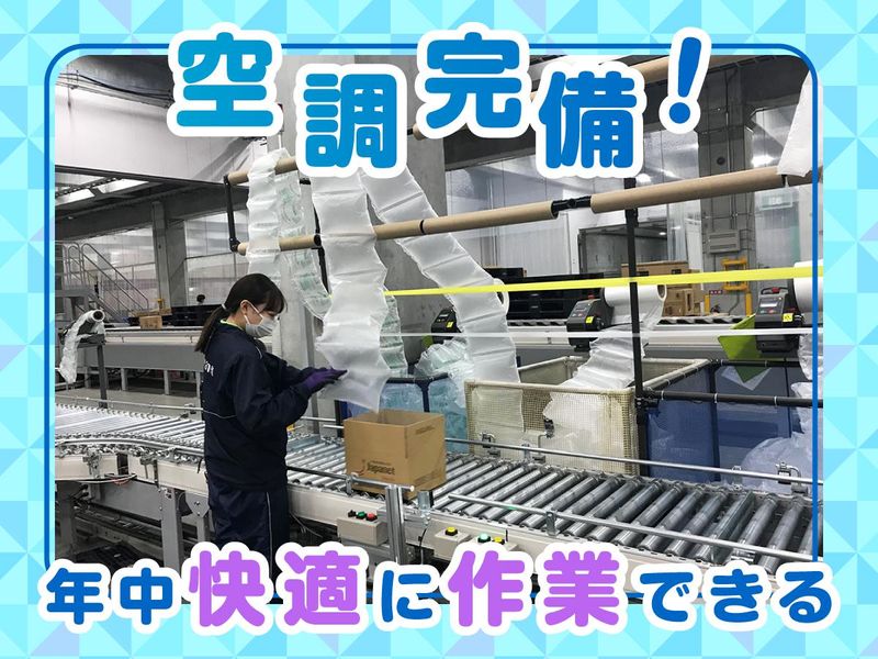 株式会社ジャパネットロジスティクスサービス　市川倉庫　/jlicklogiのアルバイト・バイト求人情報-02