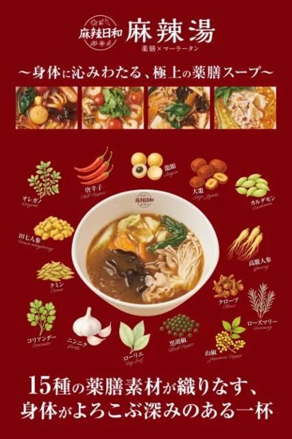 グロービート・ジャパン株式会社の求人・転職情報