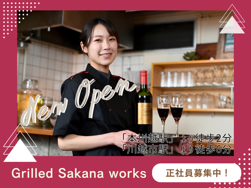 株式会社築地スタイルの求人・転職情報