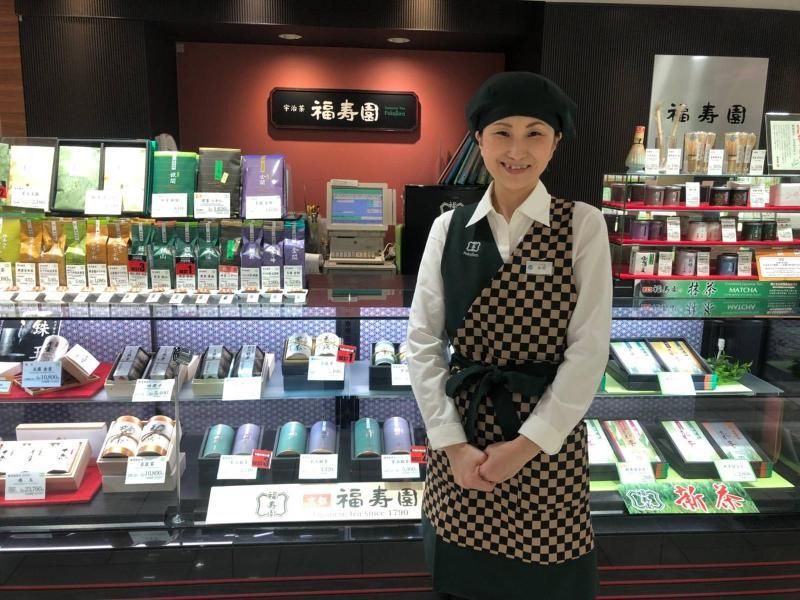 株式会社福寿園　お茶の福寿園　高島屋大阪店(寛政二年創業)のアルバイト・バイト求人情報-06