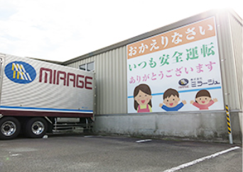 株式会社ミラージュのアルバイト・バイト求人情報-03